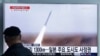 一名韩国男子星期五在首尔火车站观看显示朝鲜发射导弹资料图像的电视屏幕。（资料照片）