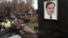 Суд переніс попереднє слухання у справі Магнітського