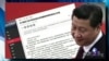 时事大家谈：公开信余震不断，无界新闻遭关停