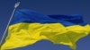 США: «Ми захоплюємося Україною та українським народом» 