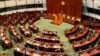 七国集团就中国修改香港选举制度发表联合声明(全文翻译)