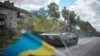 Українські Збройні Сили після звільнення від російської окупації міста Куп'янськ, Харківщина, 19 вересня 2022. Ukrainian Presidential Press Service/REUTERS