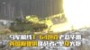 乌军前线T-64坦克老态毕露 英国将提供挑战者2型及火炮
