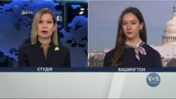 Джо Байден у промові «Про стан справ в країні» згадав Україну, закликав до реформ та двопартійної співпраці. Відео