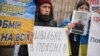 На цьому фото, наданому громадською організацією «Цивільні в полоні», родичі цивільних полонених на акції в центрі Києва, Україна, субота, 24 грудня 2022 року. (Фото через AP)