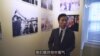 中国工程师润来美国 摄影作品再现中共压制下的西藏