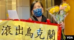 社民连主席陈宝莹呼吁中国政府向俄罗斯施压，以停止战争 (美国之/汤惠芸)