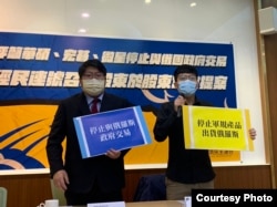 台湾非政府组织“经济民主连合”呼吁小股东在股东常会上提案要求华硕、宏碁和微星三家台厂善尽社会责任，停止与俄罗斯政府的交易， （美国之音特约记者杨安摄影）