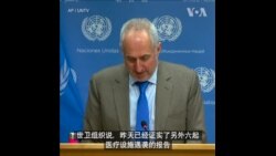 UN:俄罗斯侵略乌克兰导致逾千万人流离失所
