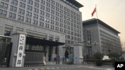 北京的中国商务部大楼 （资料照片：2019年1月9日）