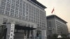 中国对美国制裁中国企业表示反对，秦刚重申不向俄罗斯提供武器