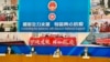 香港特首主持首次高官疫情记者会 全民强制检测未有明确时间表