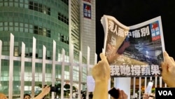 已停运接近一年半的香港《苹果日报》，6名前高层被控《港区国安法》下“串谋勾结外国势力罪”，被还柙接近一年半后11月22日在高等法院承认控罪 (美国之音/汤惠云)