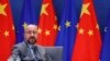 峰会前夕 中国采取措施试图稳住与欧盟的关系