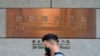 不只清零急转弯，中国房地产政策也在转向，能挽救低迷的经济吗？