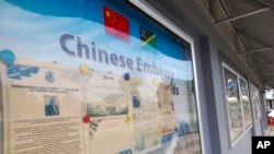 2022年4月2日，在所罗门群岛霍尼亚拉的中国大使馆外的图片展示栏。