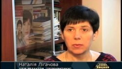 На медіа чекають важкі часи - Наталія Лігачова