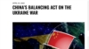 欧盟向中国摊牌 在乌克兰战争问题上走平衡木行不通
