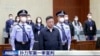 中共二十大报道: 高阶警官不断落马,中共不信任“刀把子” 