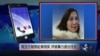 倪玉兰被禁赴美领奖，并被逐出住处