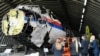 Частина корпусу авіалайнера MH17 зібрана з привезених з України уламків, які вивчали фахівці в межах очолюваного Нідерландами міжнародного розслідування 