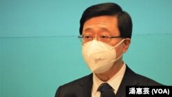 香港特首李家超表示，广东省及深圳市政府支持港府提出的“逆向隔离”建议 (美国之音/汤惠芸)