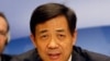 世界媒体看中国：重庆与中国