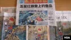 香港三家报纸刊登的原图，以及《南方都市报》上的央视截图