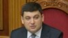 Чого очікують США від візиту прем’єра України Гройсмана?