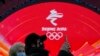 China Winter Olympics