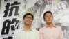 台湾执政党民进党高雄市长候选人陈其迈(左)2020年7月2日参观“香港反送中运动周年图像展”(美国之音张永泰拍摄)