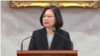 习近平倡议一国两制，蔡英文回应“绝不接受”
