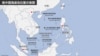美国盟国加强联盟遏制中国海上扩张