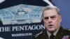 Глава объединенного штаба США подтвердил поддержку Украины в разговоре с Главкомом ВСУ
