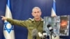 Msemaji wa jeshi la Israel Amirali Daniel Hagari