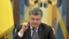 Антикорупціонери вступили у полеміку з Порошенком на сторінках The Washington Post