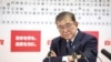 日本众议院大选无任何党派获得多数席位 政府形势动荡