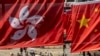 众院外委会通过数项法案：撤销香港驻美经贸办外交地位，设维吾尔事务特别协调员，申明西藏法律地位待定
