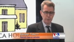 Посол США розказав заради чого США готові закатати рукави. Відео