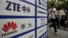 德国计划禁止使用华为和中兴的5G网络设备