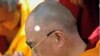 美官会达赖喇嘛支持其中间路线