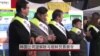 韩国公司望解除与朝鲜贸易禁令