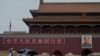 六四33周年纪念日：世界各地举行守夜活动，中共当局极力抹去人们对天安门血腥镇压的记忆