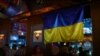 ЛГБТК+ спільнота Лос-Анджелеса збирає кошти для українських ЛГБТК+ військових. Відео 