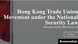 在英国成立的非牟利组织“香港劳权监察” (Hong Kong Labour Rights Monitor)发表报告(报告封面截图)