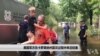 美国军方在卡罗莱纳州赈灾过程中举足轻重