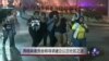 弗格森和解机构探索公正社区之道