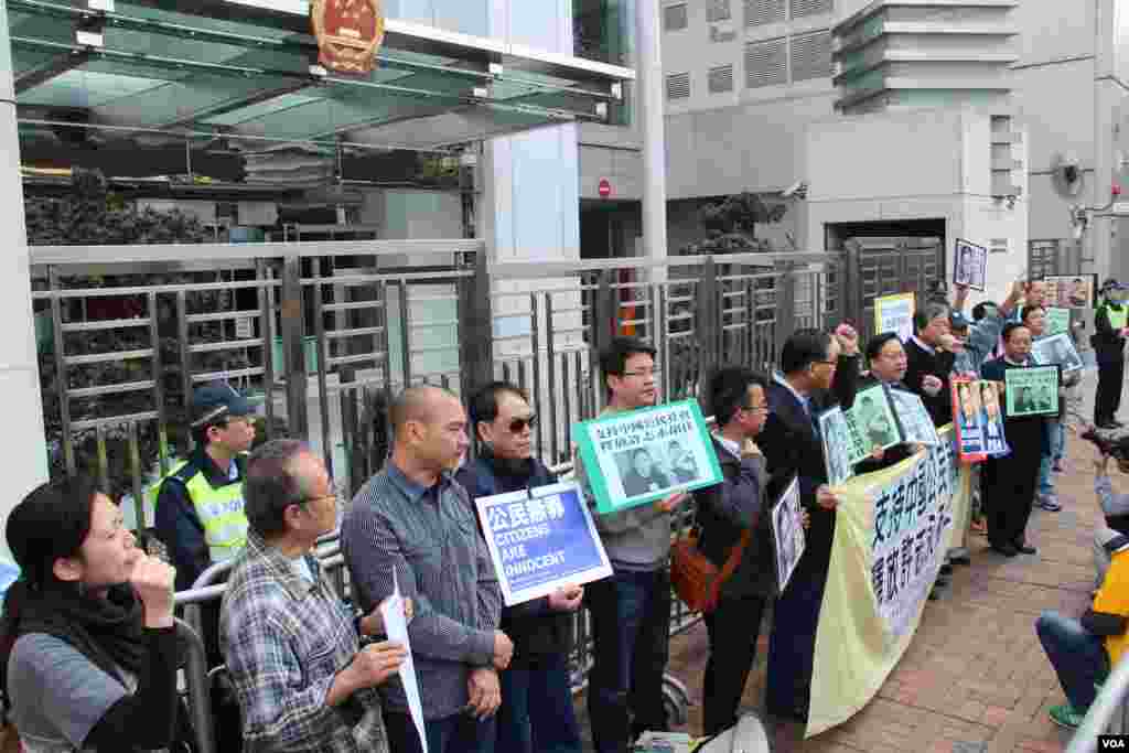 香港支联会等人权团体在中联办抗议,要求北京立即释放许志永、胡佳等人士 (美国之音图片)