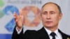 Володимир Путін