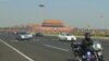 两会观察：烟雾、经济与新疆